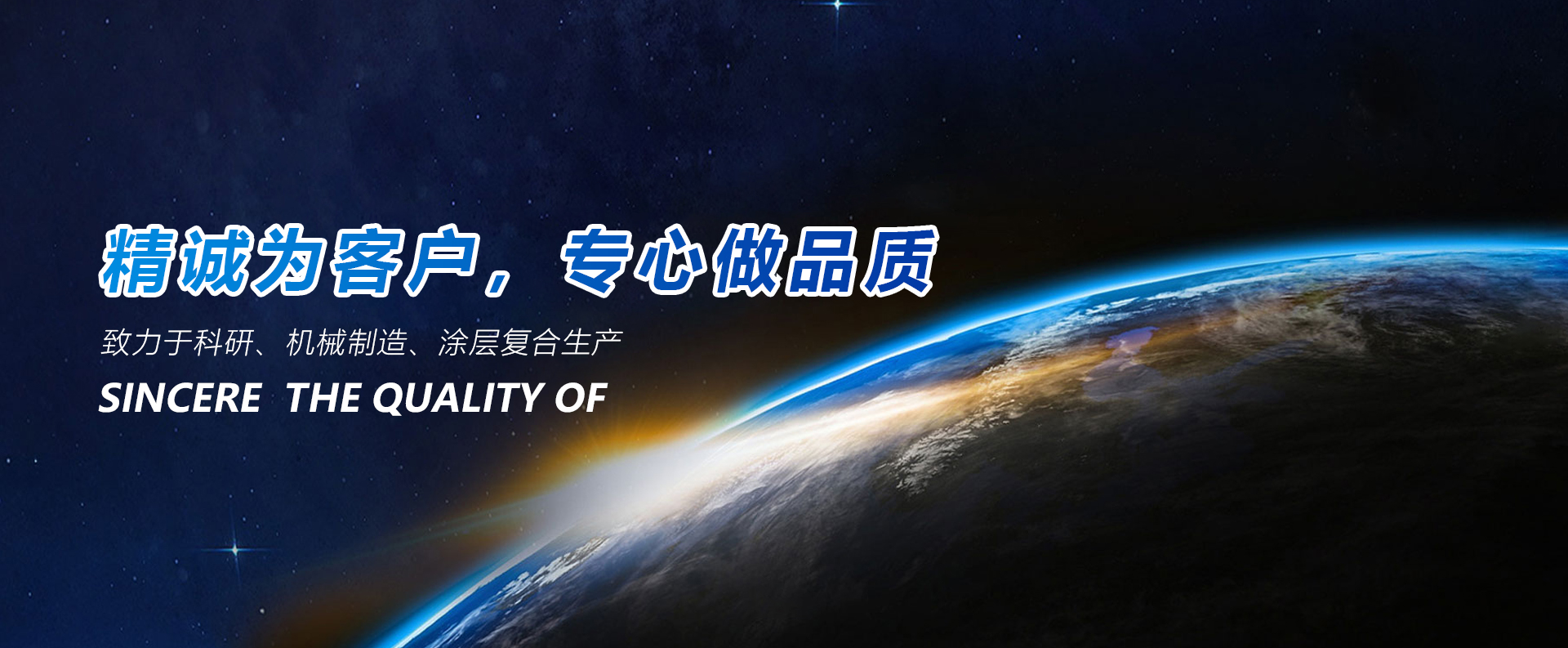 山東德福涂料有限公司